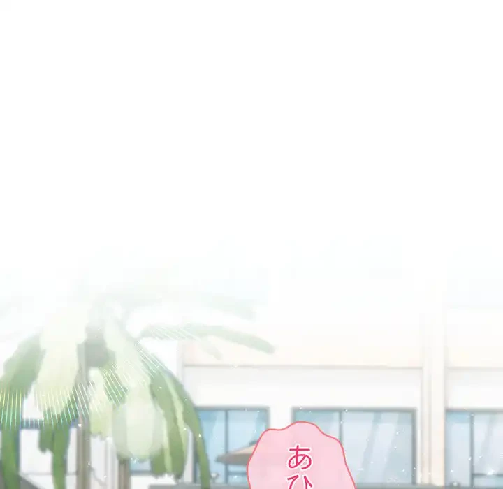 夫婦ゲーム 第32話 - 73