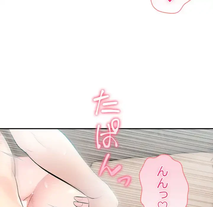 夫婦ゲーム 第32話 - 129