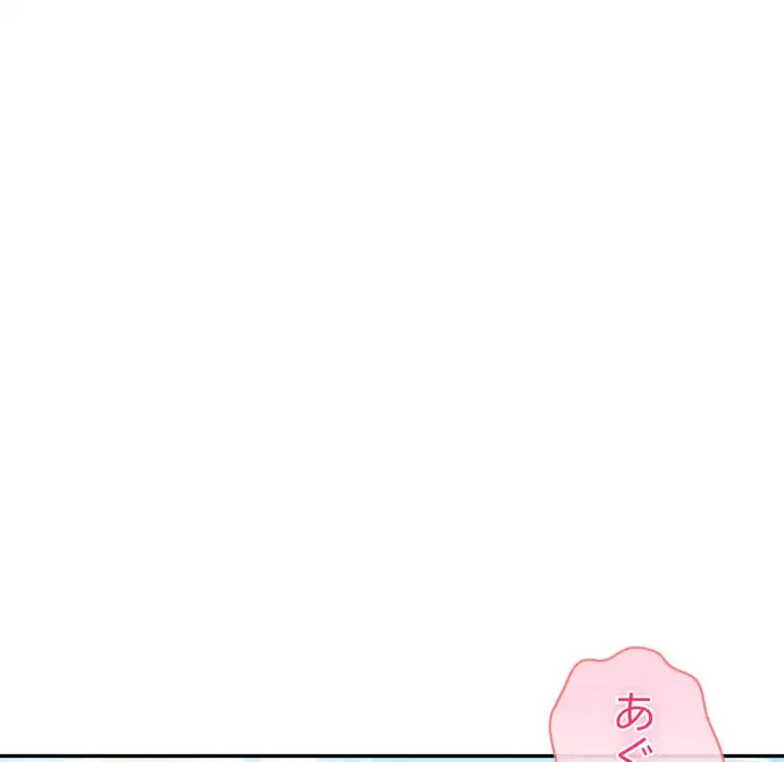 夫婦ゲーム 第32話 - 136