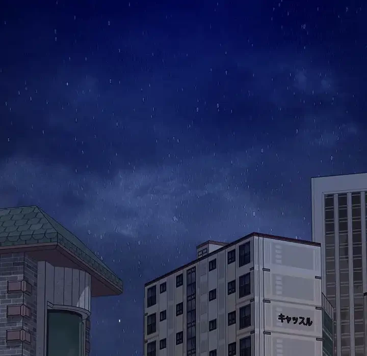 快楽の神 第46話 - 5