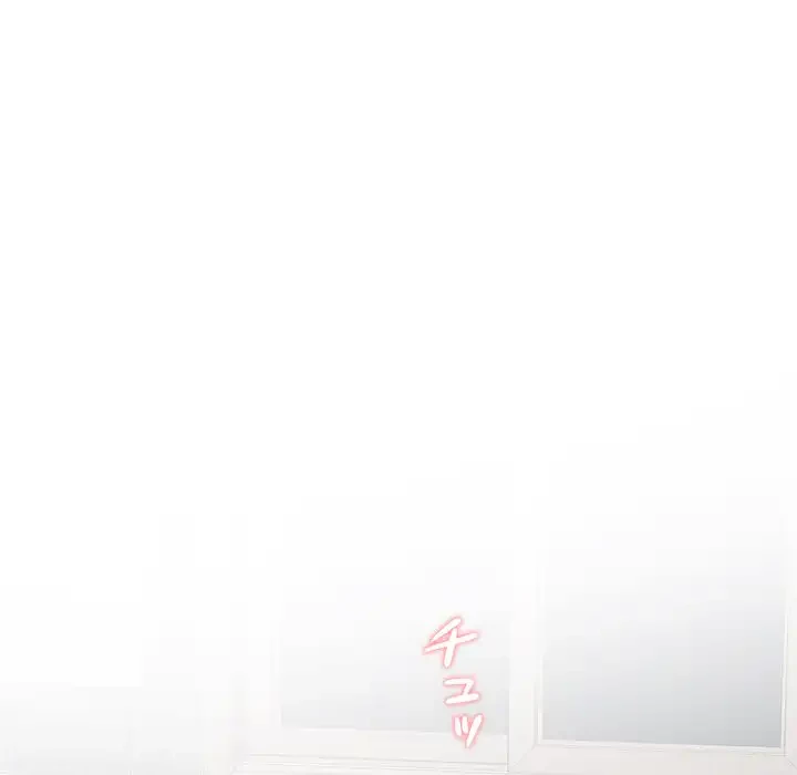 快楽の神 第46話 - 25