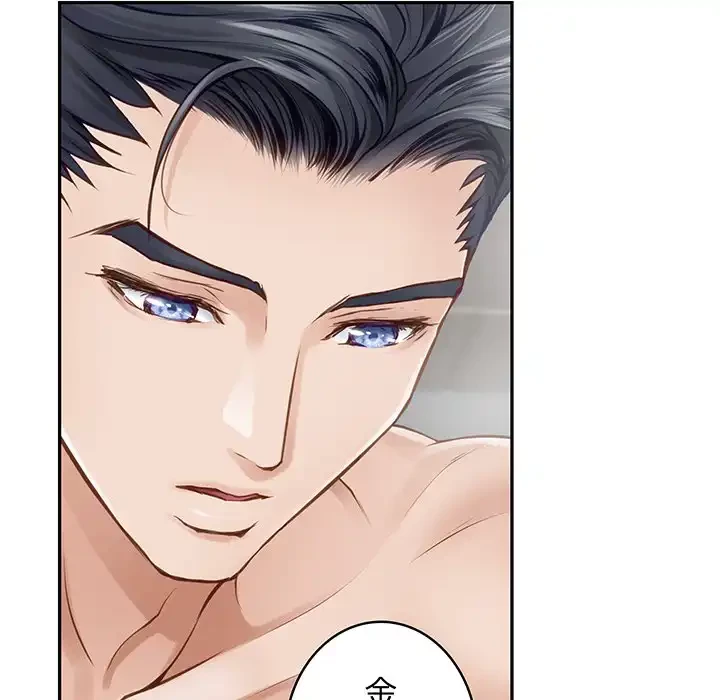 快楽の神 第46話 - 51