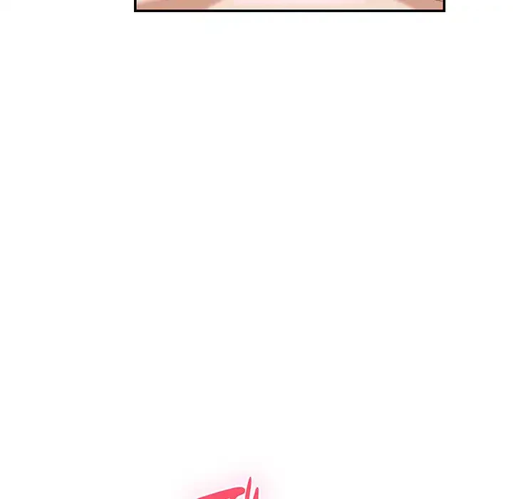 快楽の神 第46話 - 154