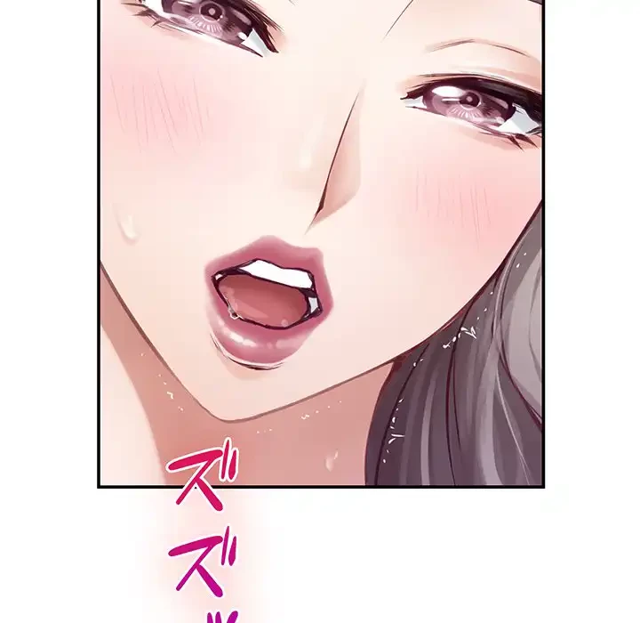 快楽の神 第46話 - 159