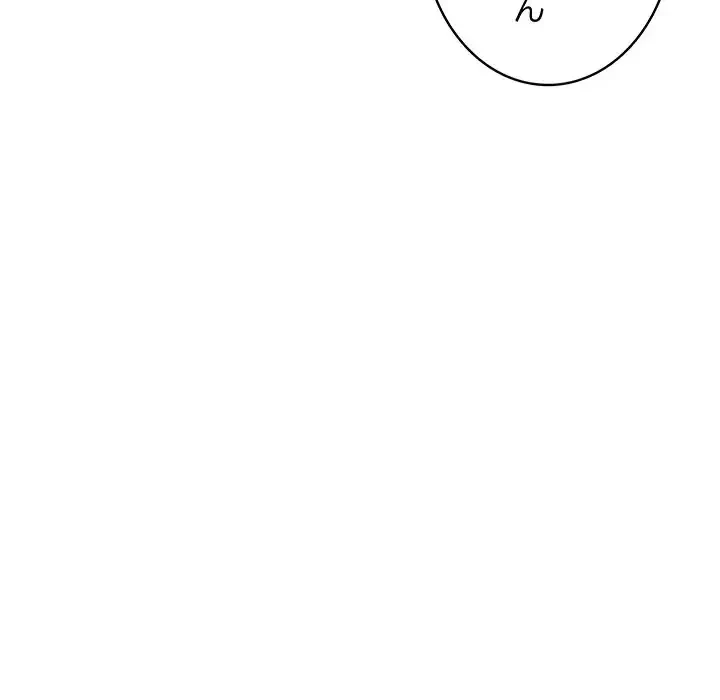 快楽の神 第46話 - 182