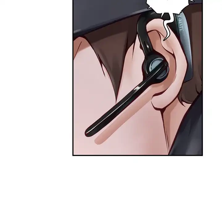 快楽の神 第46話 - 186