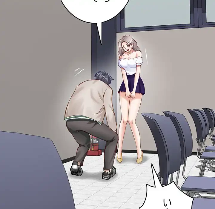 快楽の神 第48話 - 110