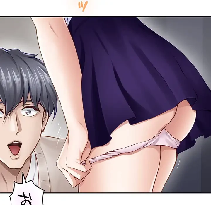 快楽の神 第48話 - 117