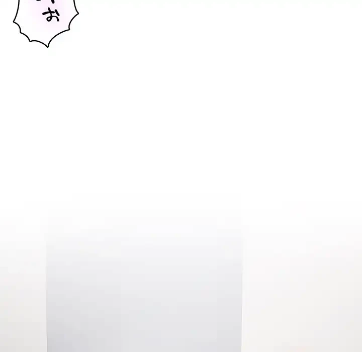 快楽の神 第48話 - 118