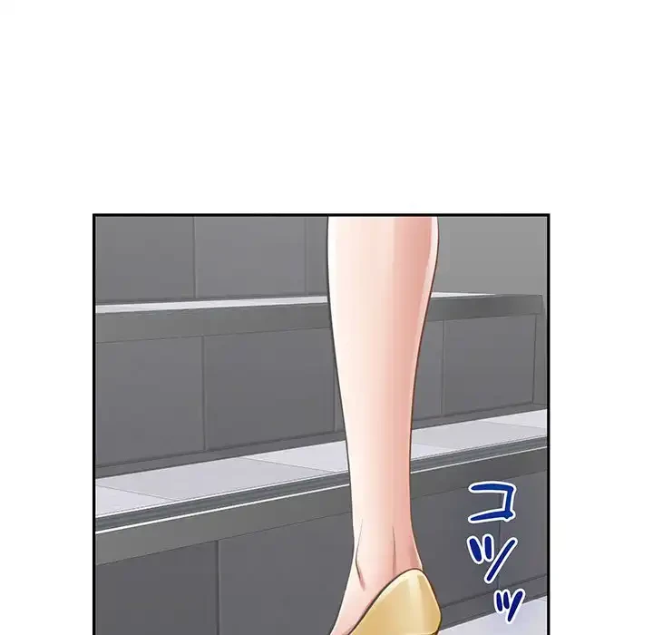 快楽の神 第48話 - 137