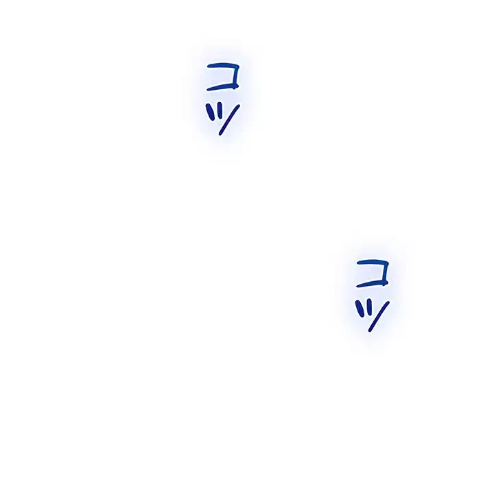 快楽の神 第48話 - 139