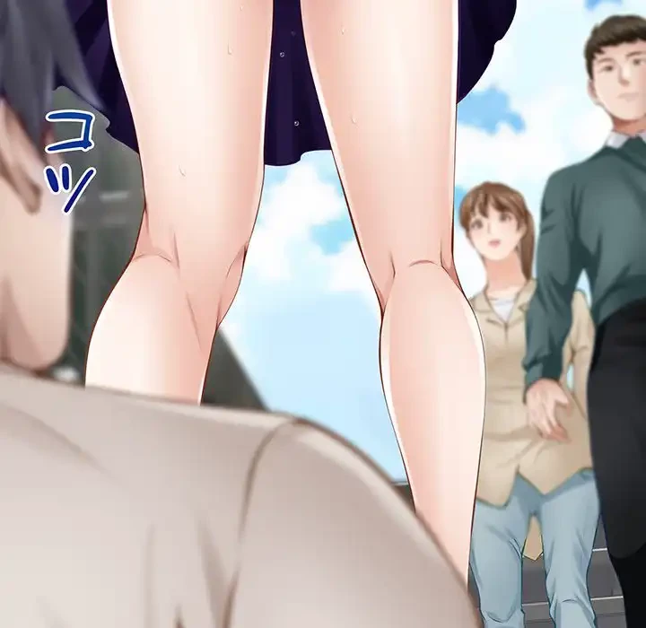 快楽の神 第48話 - 151