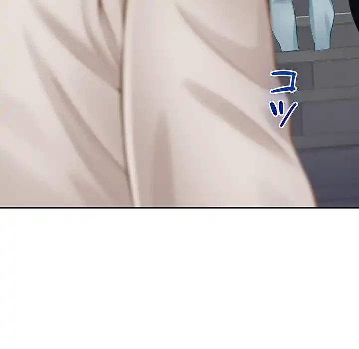 快楽の神 第48話 - 152