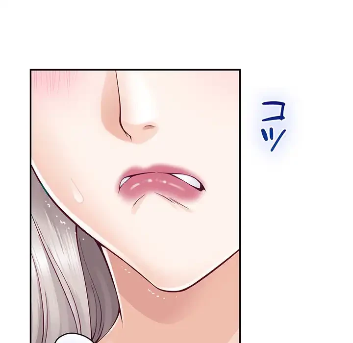 快楽の神 第48話 - 154