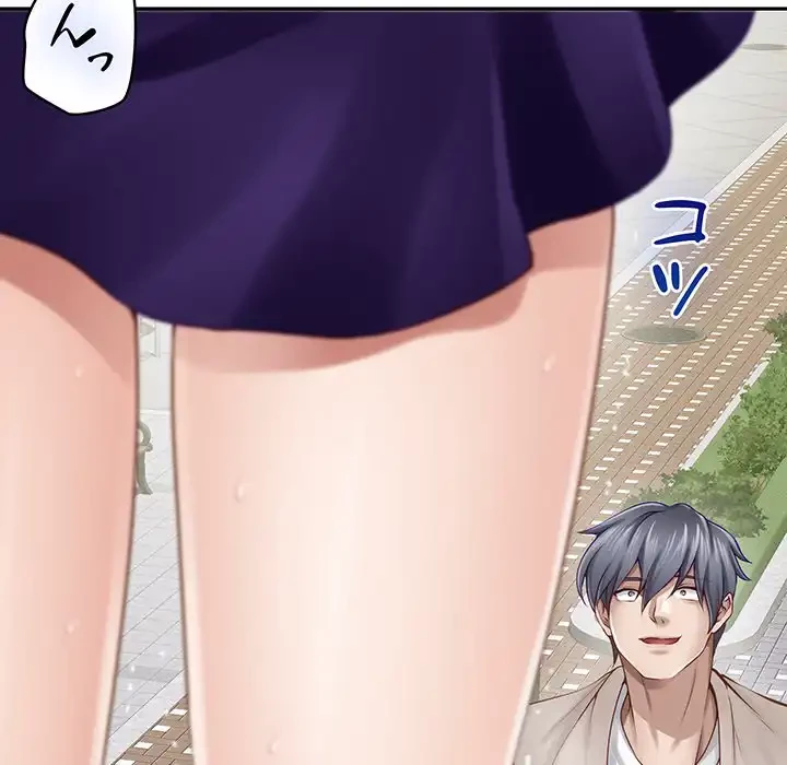 快楽の神 第48話 - 159