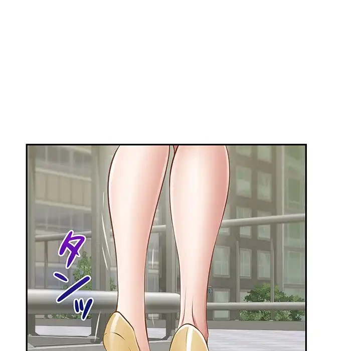 快楽の神 第48話 - 162