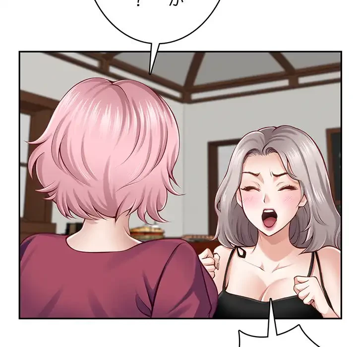 快楽の神 第48話 - 185