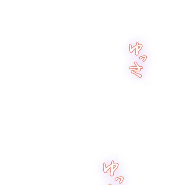 快楽の神 第48話 - 213