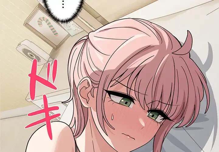 犬になっちゃった ! 第13話 - 2