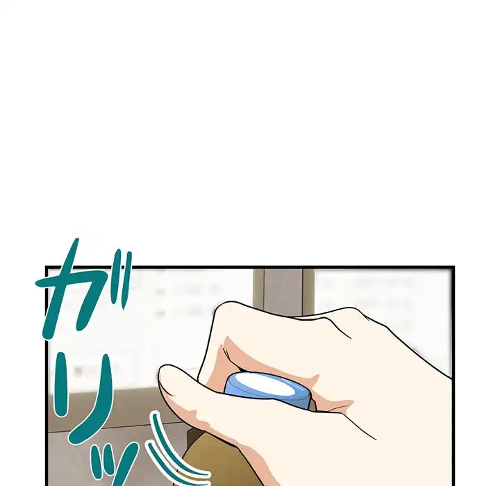 犬になっちゃった ! 第13話 - 49