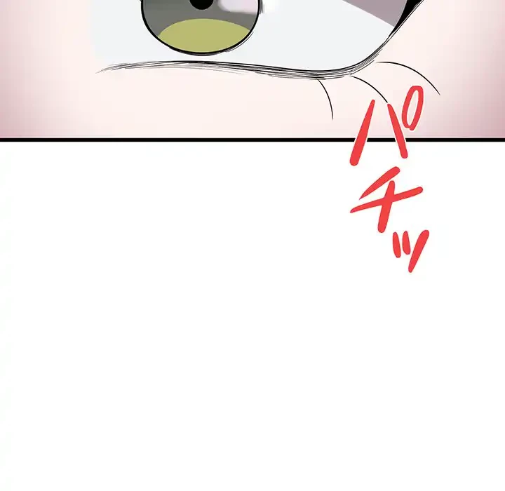 犬になっちゃった ! 第13話 - 137