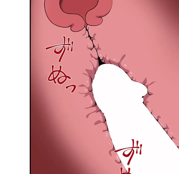 犬になっちゃった ! 第15話 - 37