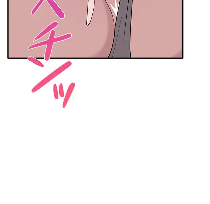 犬になっちゃった ! 第15話 - 96