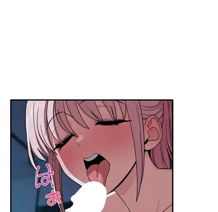 犬になっちゃった ! 第15話 - 163