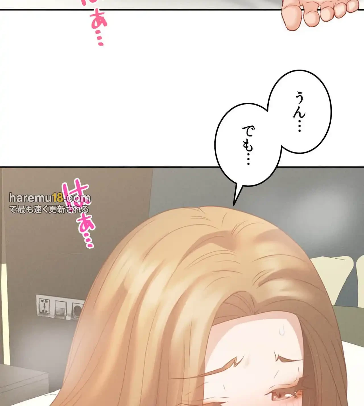 旅館、一緒に行きませんか？～旅先でのハメを外したワンナイト～ 第15話 - 43