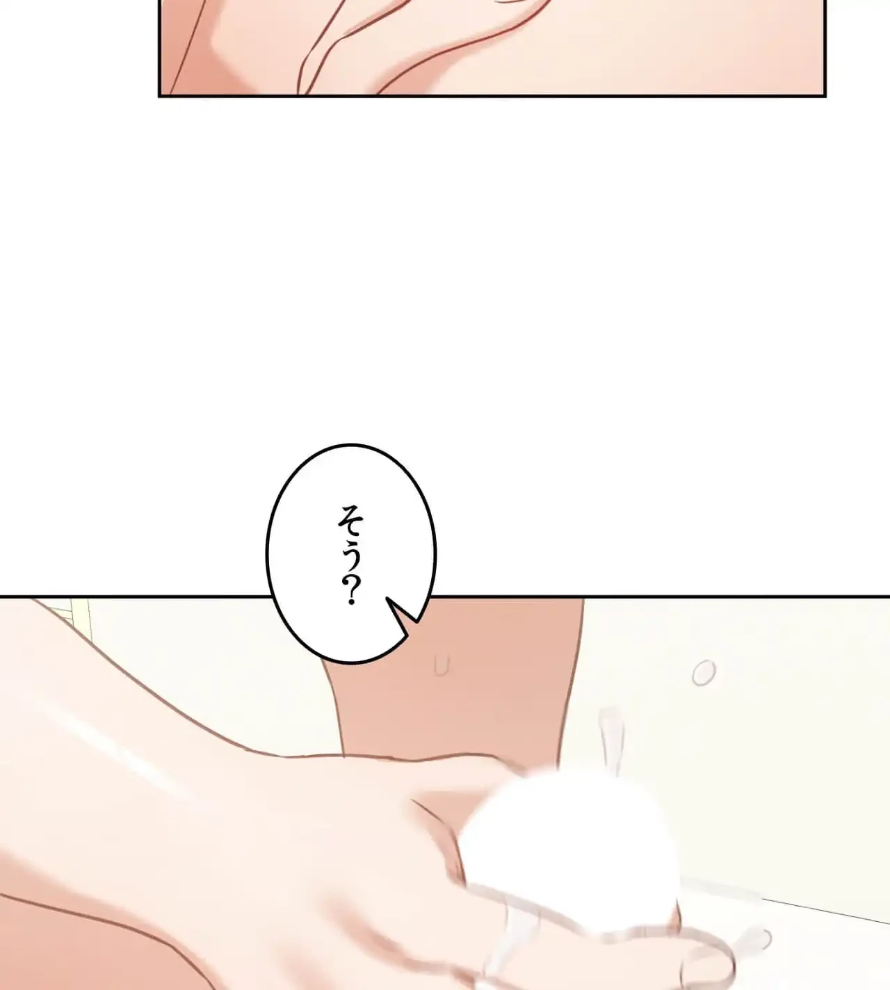 旅館、一緒に行きませんか？～旅先でのハメを外したワンナイト～ 第15話 - 51