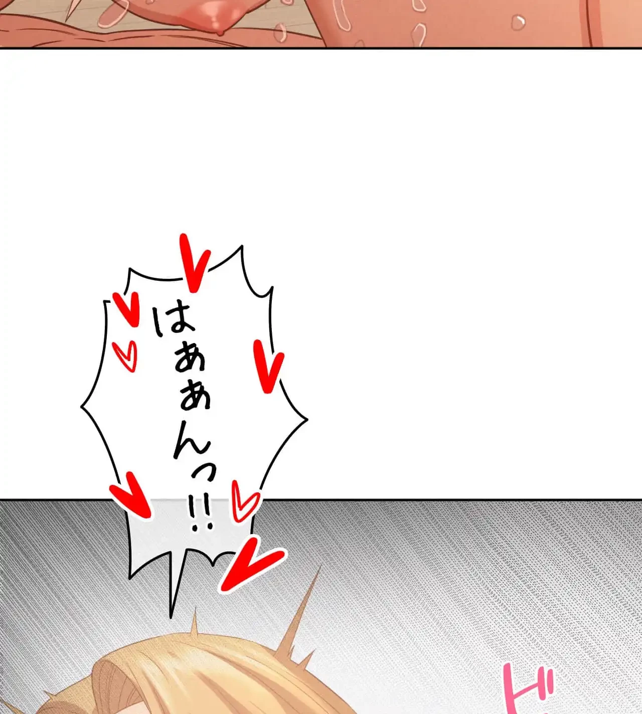 旅館、一緒に行きませんか？～旅先でのハメを外したワンナイト～ 第15話 - 75
