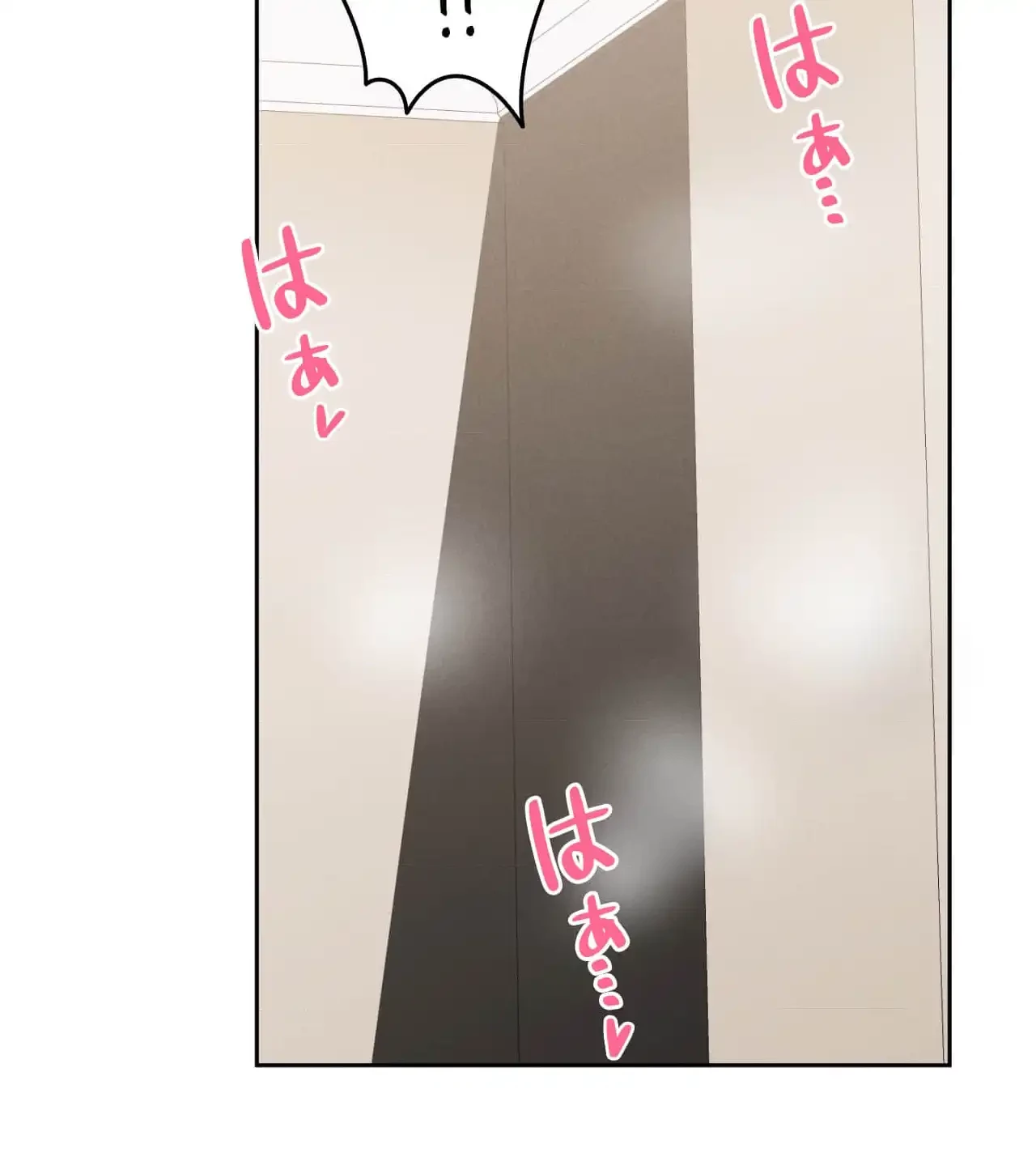 旅館、一緒に行きませんか？～旅先でのハメを外したワンナイト～ 第15話 - 86