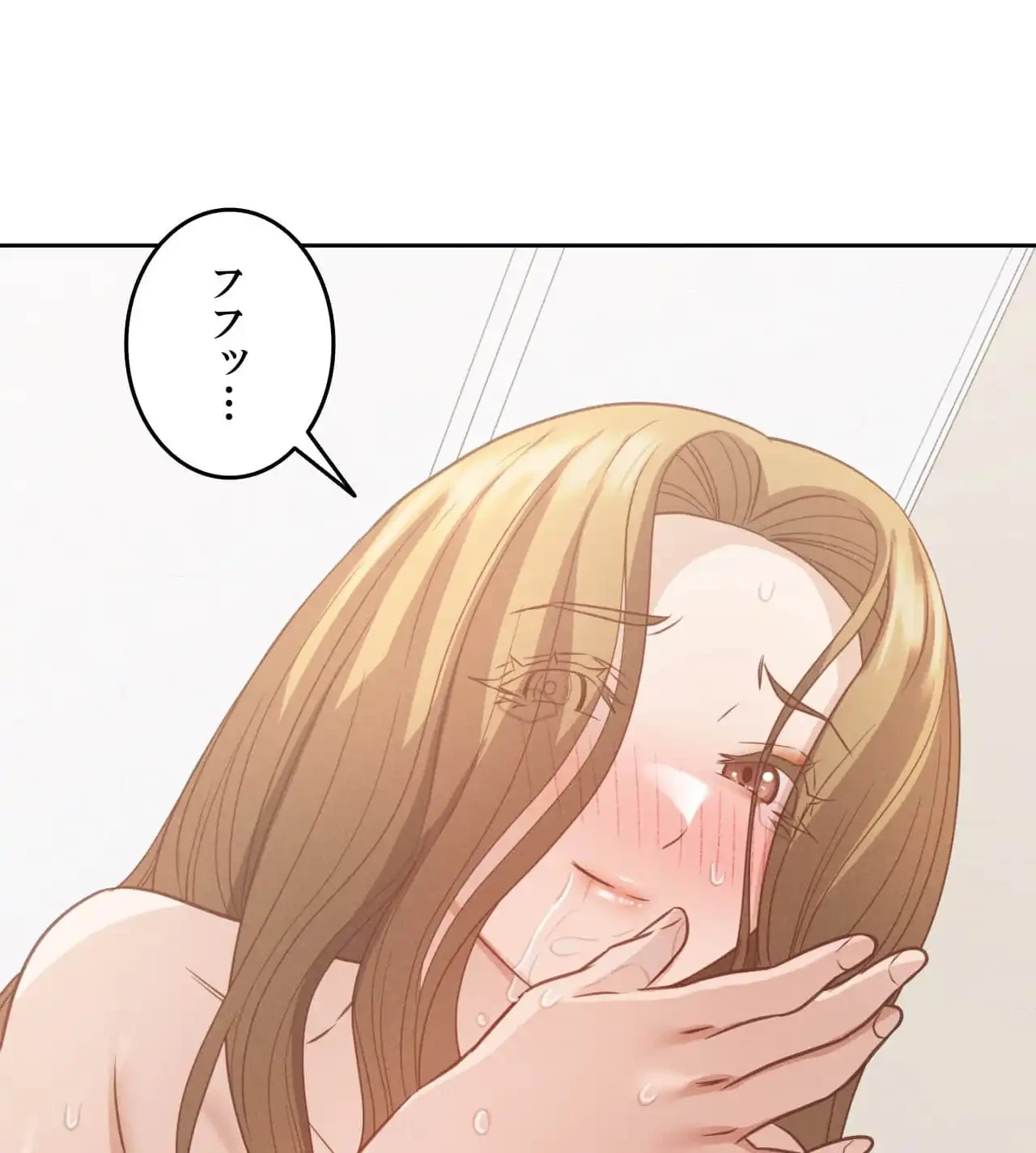 旅館、一緒に行きませんか？～旅先でのハメを外したワンナイト～ 第15話 - 95