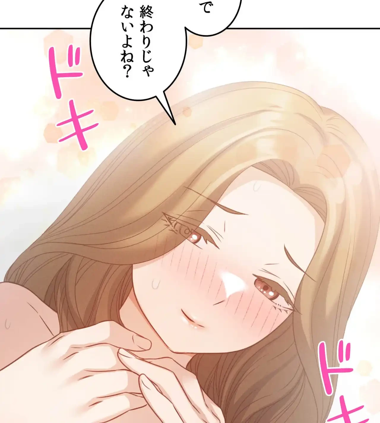 旅館、一緒に行きませんか？～旅先でのハメを外したワンナイト～ 第15話 - 110