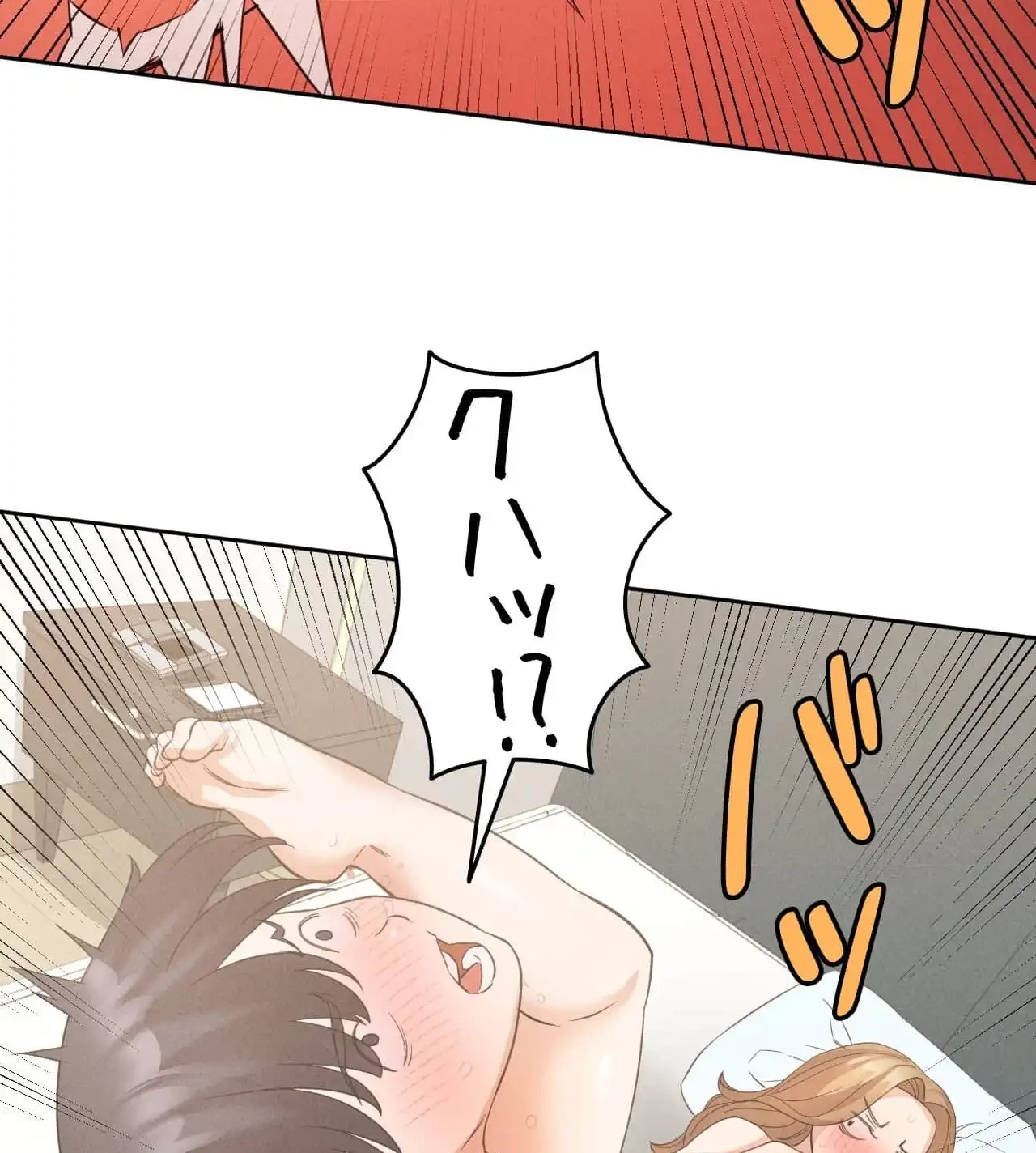 旅館、一緒に行きませんか？～旅先でのハメを外したワンナイト～ 第16話 - 45