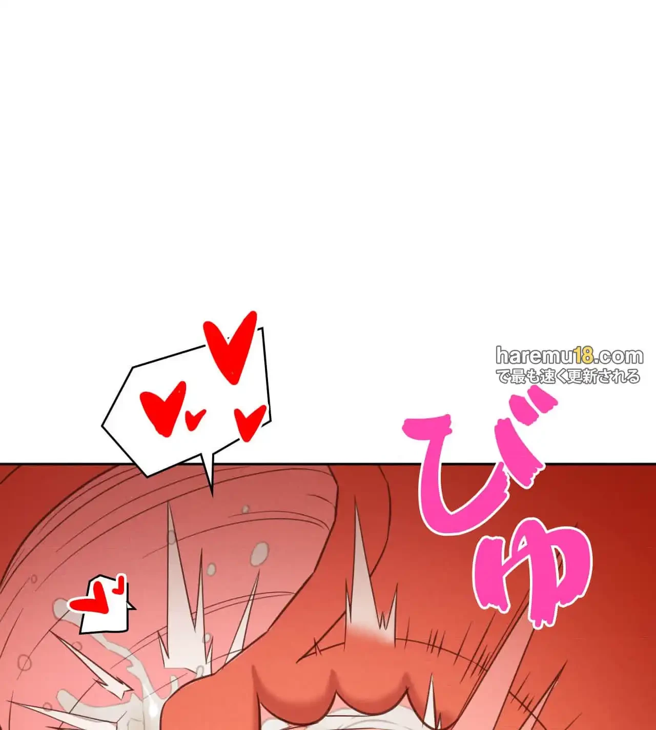 旅館、一緒に行きませんか？～旅先でのハメを外したワンナイト～ 第17話 - 13