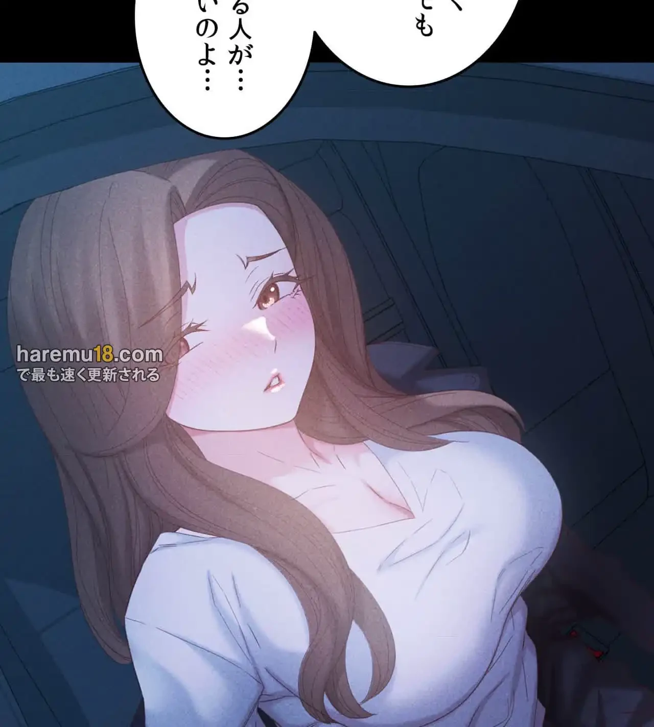 旅館、一緒に行きませんか？～旅先でのハメを外したワンナイト～ 第17話 - 43
