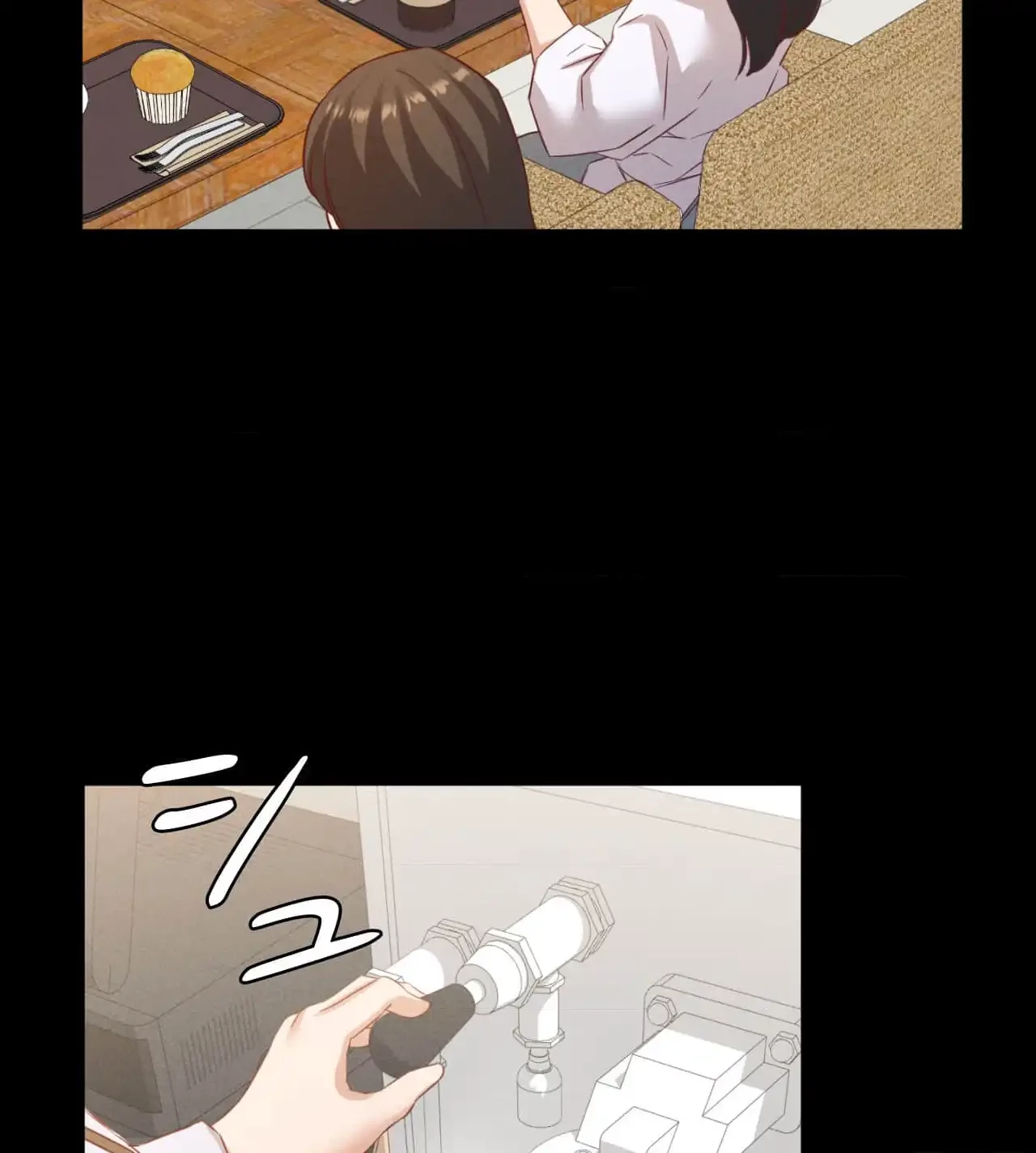 旅館、一緒に行きませんか？～旅先でのハメを外したワンナイト～ 第17話 - 52