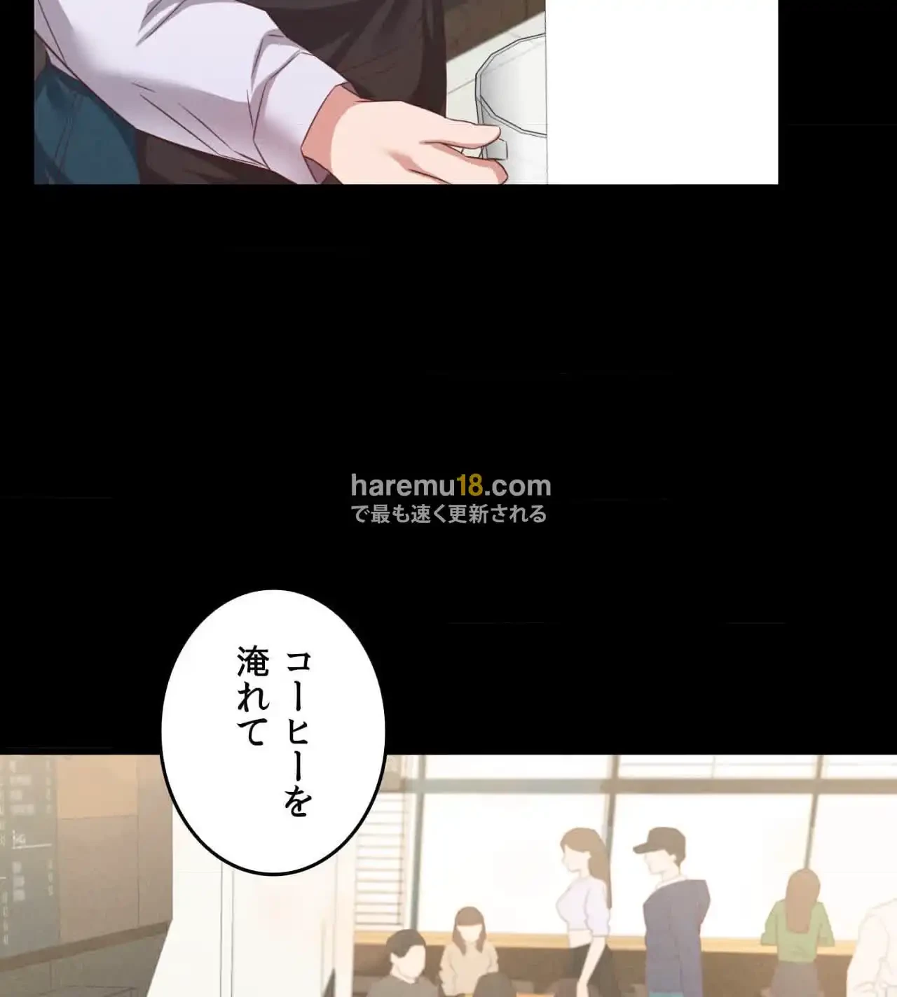 旅館、一緒に行きませんか？～旅先でのハメを外したワンナイト～ 第17話 - 55