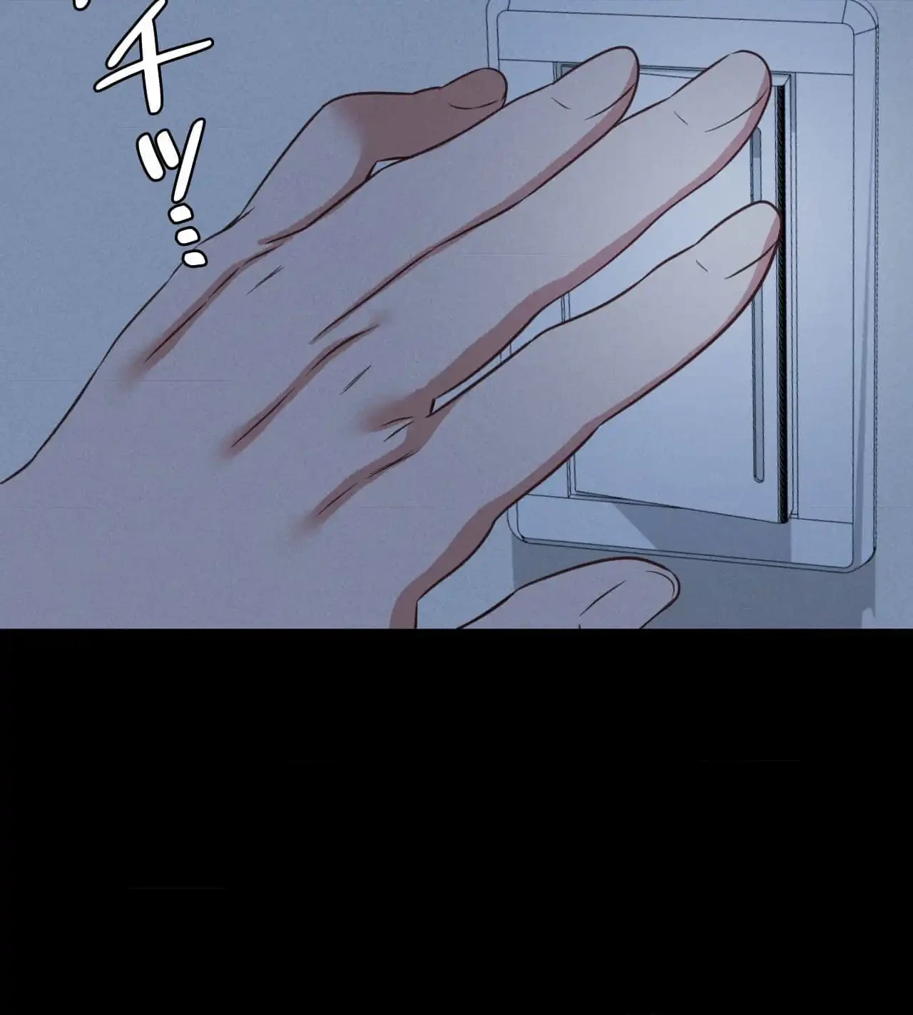 旅館、一緒に行きませんか？～旅先でのハメを外したワンナイト～ 第17話 - 74