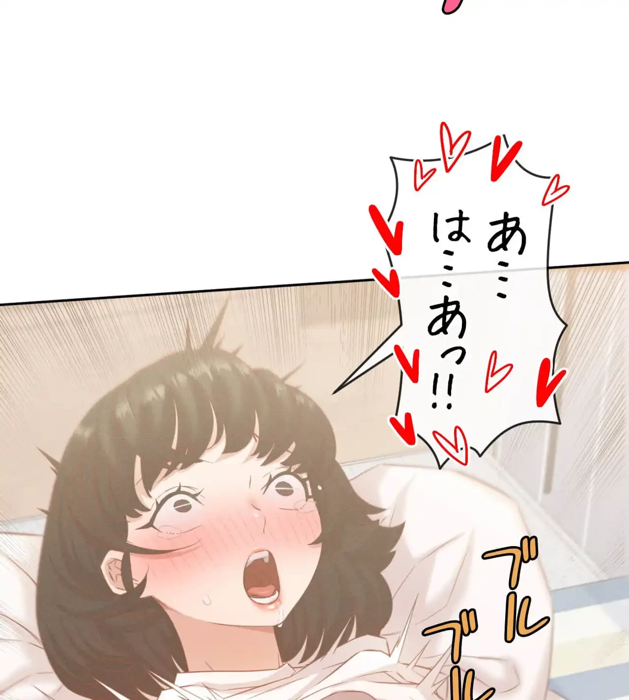旅館、一緒に行きませんか？～旅先でのハメを外したワンナイト～ 第17話 - 92