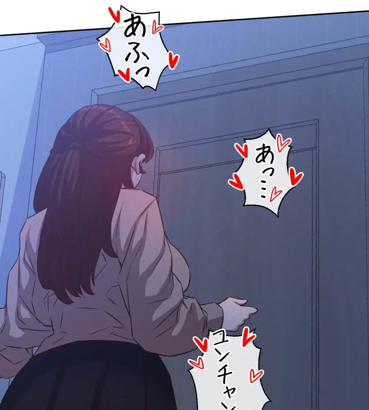 旅館、一緒に行きませんか？～旅先でのハメを外したワンナイト～ 第17話 - 105