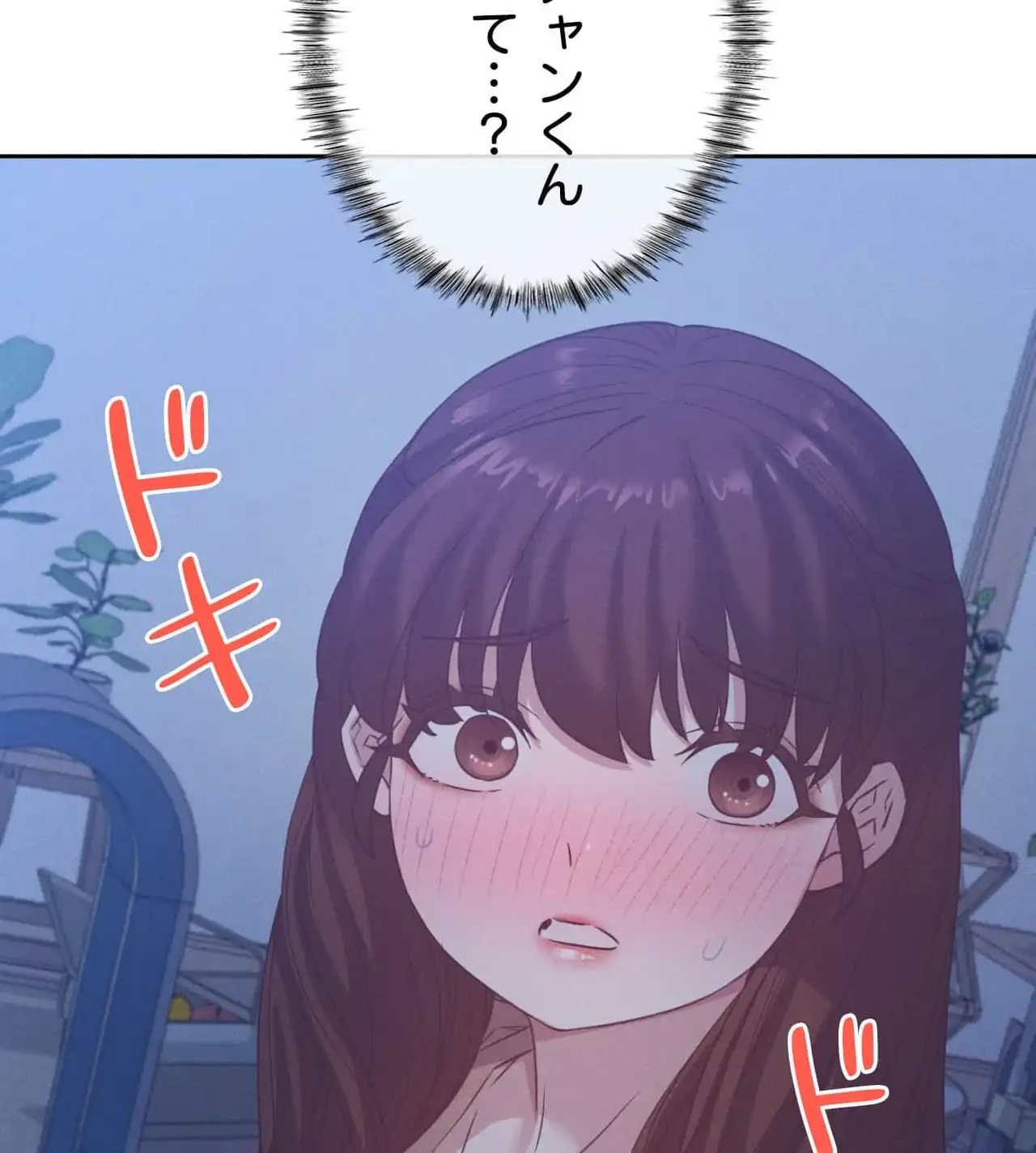 旅館、一緒に行きませんか？～旅先でのハメを外したワンナイト～ 第17話 - 112