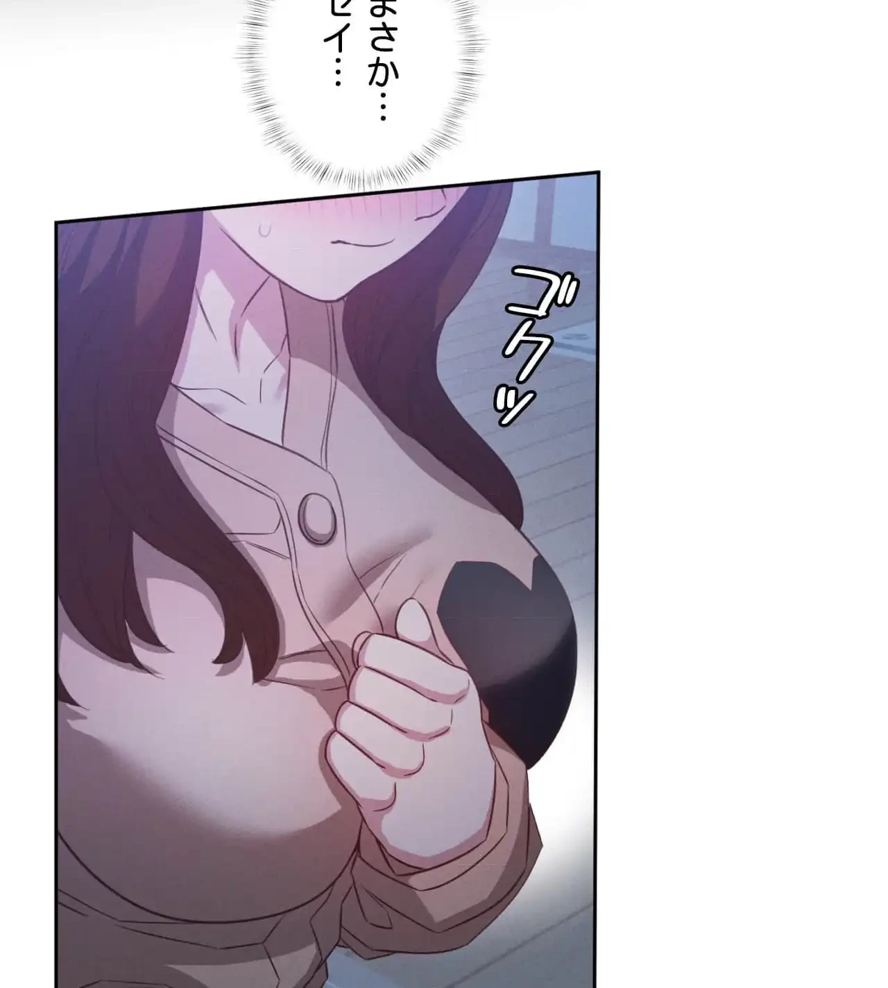旅館、一緒に行きませんか？～旅先でのハメを外したワンナイト～ 第17話 - 116