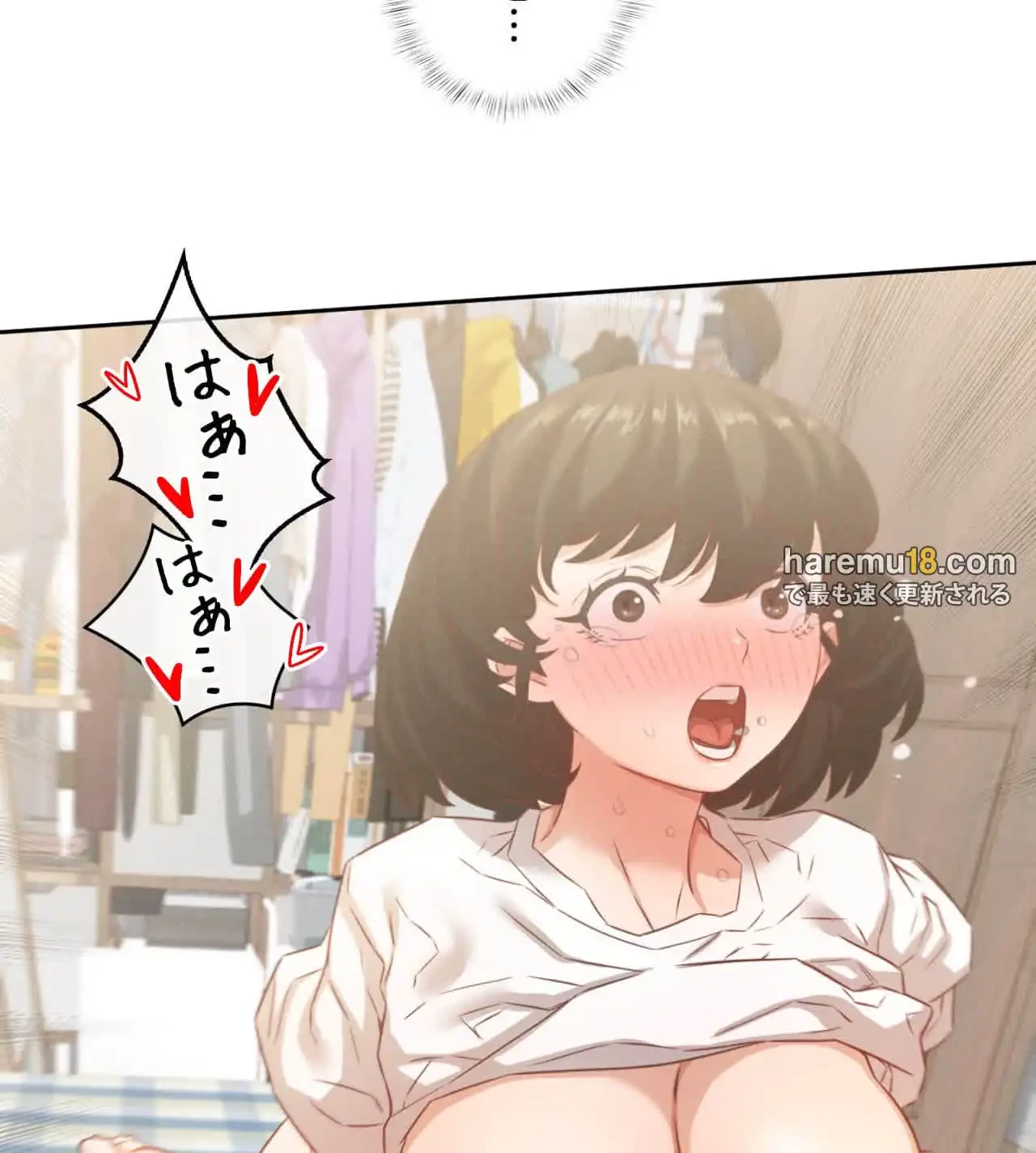 旅館、一緒に行きませんか？～旅先でのハメを外したワンナイト～ 第17話 - 121