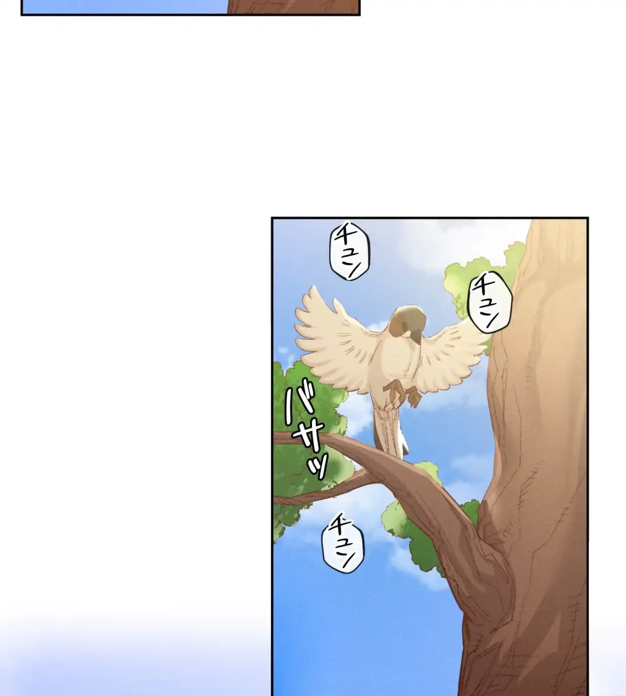 旅館、一緒に行きませんか？～旅先でのハメを外したワンナイト～ 第18話 - 12