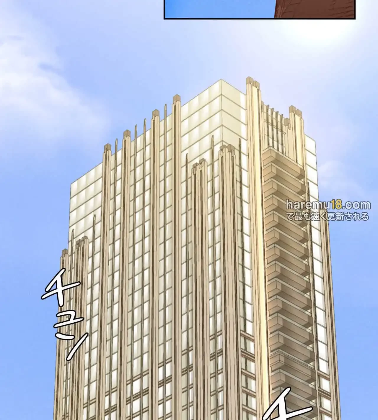 旅館、一緒に行きませんか？～旅先でのハメを外したワンナイト～ 第18話 - 13