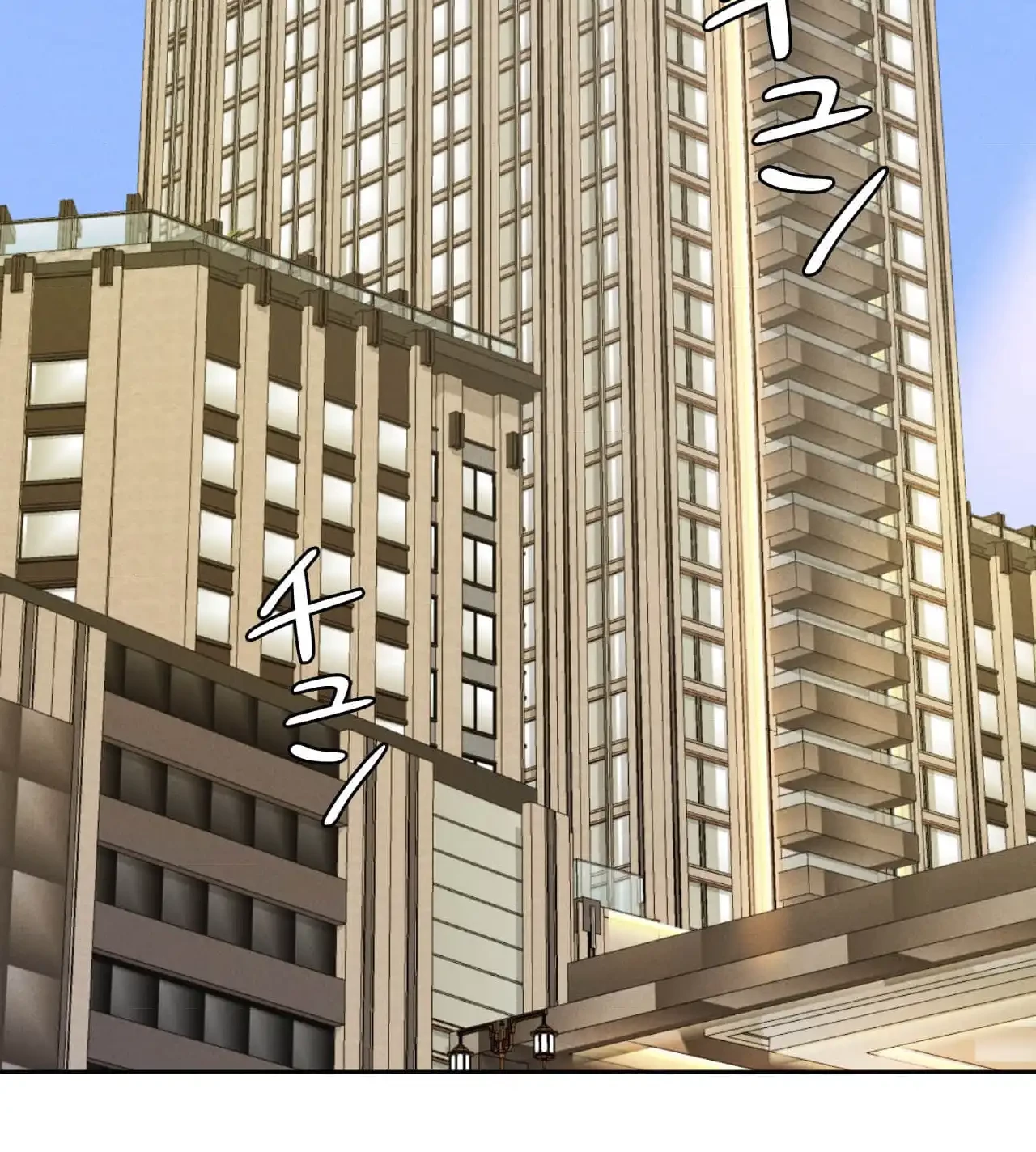 旅館、一緒に行きませんか？～旅先でのハメを外したワンナイト～ 第18話 - 14