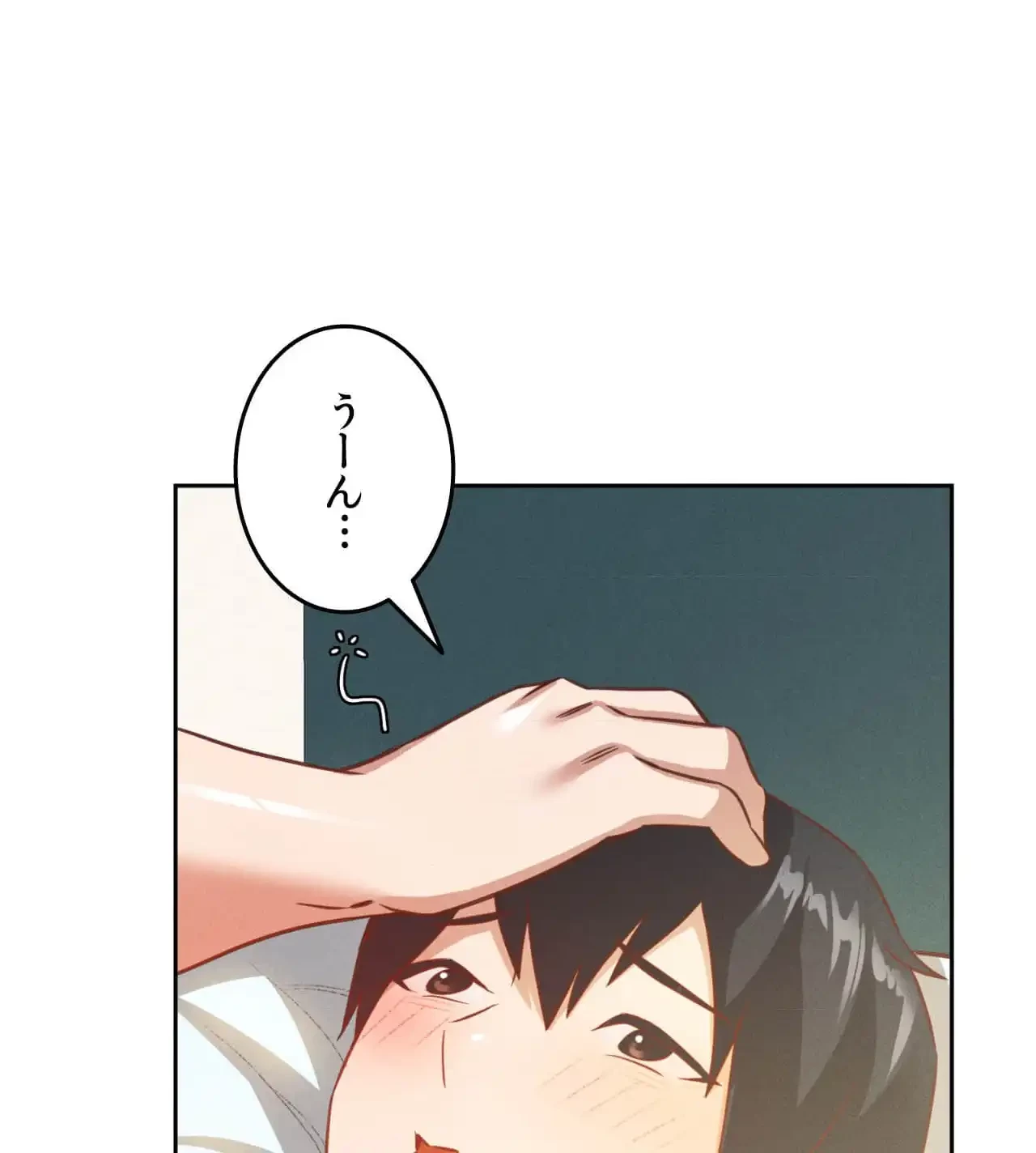 旅館、一緒に行きませんか？～旅先でのハメを外したワンナイト～ 第18話 - 15