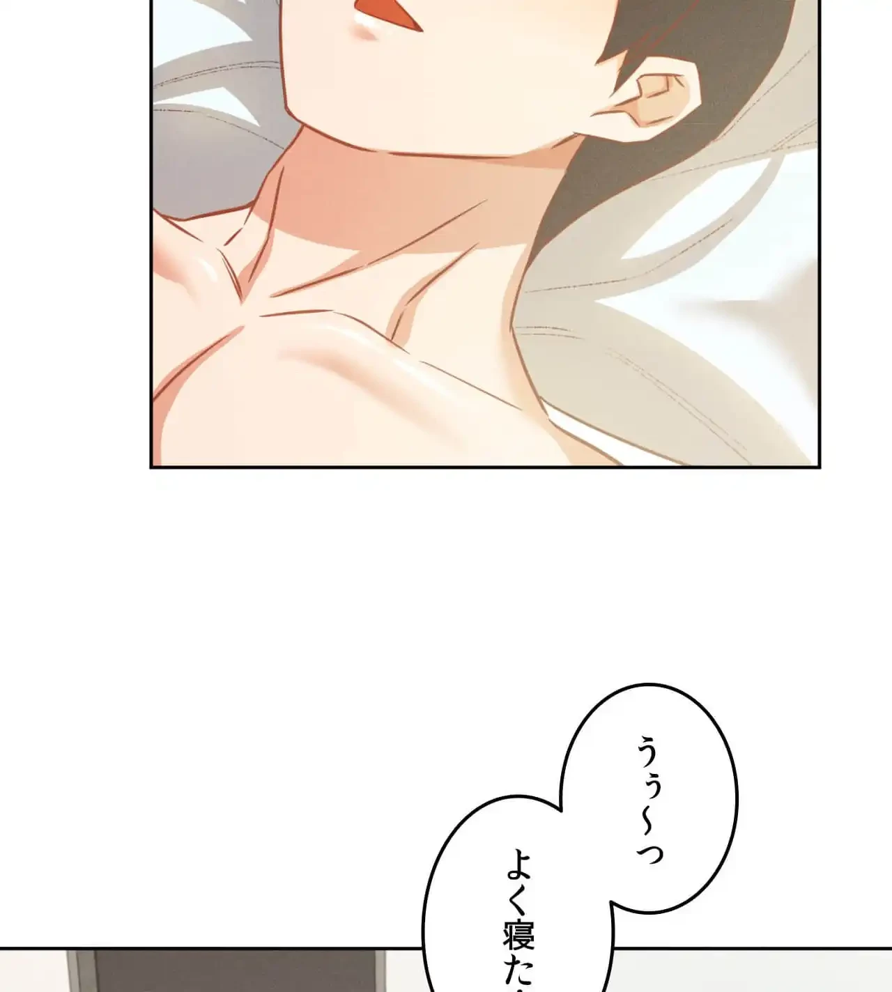 旅館、一緒に行きませんか？～旅先でのハメを外したワンナイト～ 第18話 - 16
